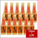 焼き芋焼酎 魔界への誘い 業務用 720ml×12本セット（送料無料）（5％OFF）【業務用セット まとめ買い お得】