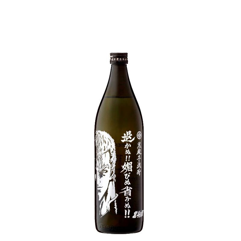 芋焼酎 退かぬ 媚びぬ省みぬ 900ml（サウザー）（期間限定品）【北斗の拳 マンガ コラボ アニメ コラボ 焼酎 芋焼酎 いも焼酎】