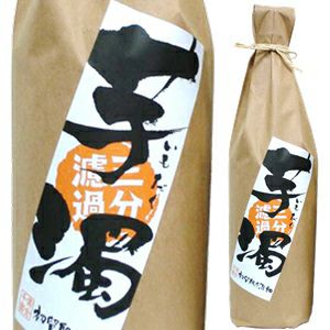 芋濁三分濾過【焼酎 芋焼酎 いも焼酎】