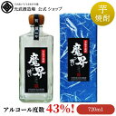 楽天光武酒造場　楽天市場店初留取り 魔界への誘い 720ml（専用箱入り）（43度）【中元 土用丑 セール お盆 夏休み 帰省 手土産 屋台 祭 BBQ キャンプ アウトドア 焼酎 芋焼酎 高アルコール　はなたれ】