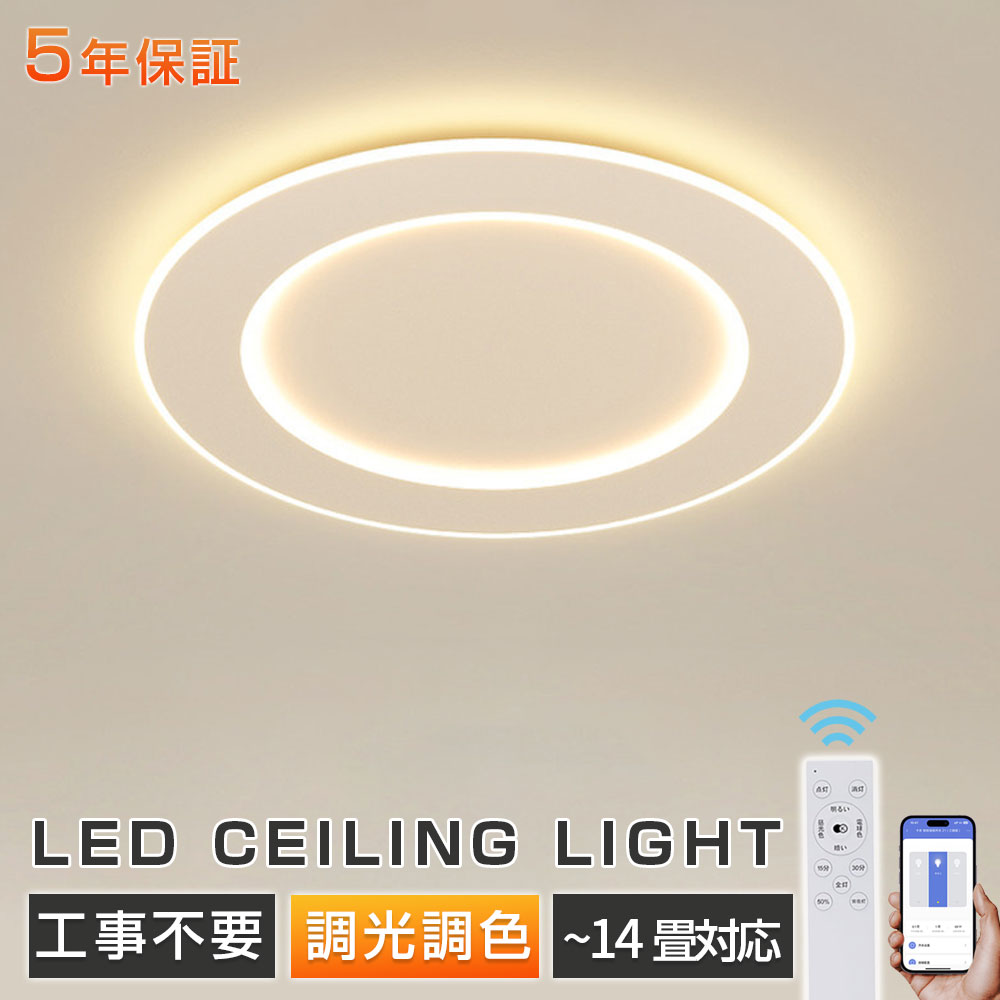 ڡ5ǯݾڡʡۥ󥰥饤   ŷ  ̲ ߷  6 8 10 12 14 Ĵ Ĵ 30~80cm ⥳դ LEDб ޥб ƥꥢ  뤤 ܾ ӥ󥰾  μ  