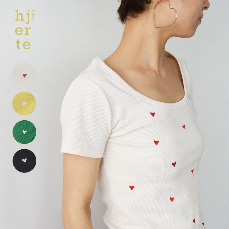 【ブラックフライデー 最大25%OFF クーポン】ストレッチ Tシャツ レディース 半袖 ハート柄 刺繍 ハート 半袖tシャツ コットン 綿 20代 30代 リブTシャツ 可愛いtシャツ おしゃれ 可愛い ゆったり ホワイト グリーン ピスタチオ チャコール 刺繍トップス リブトップス