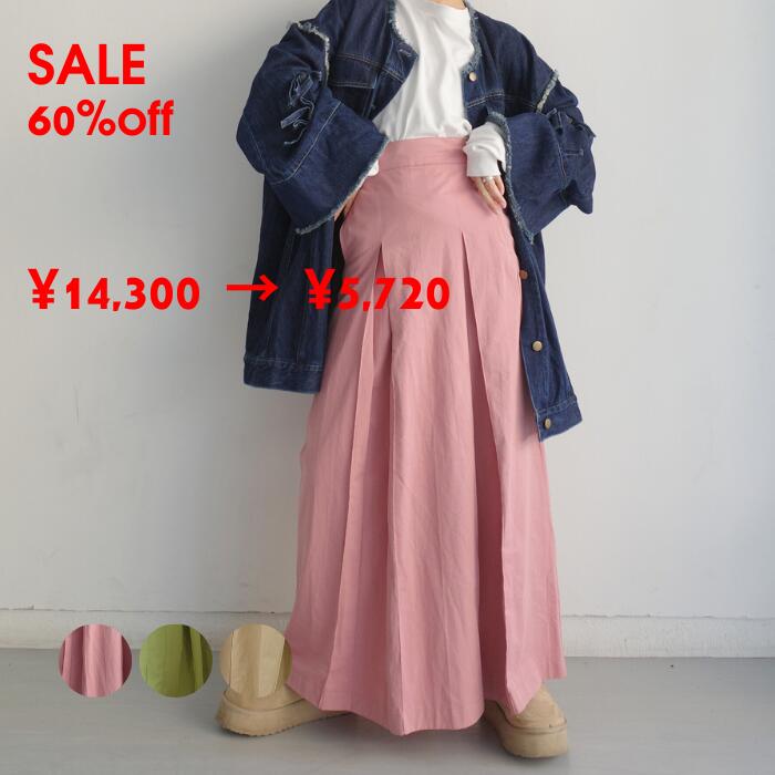 ビッグタック スカート レディース 夏 タイトスカート ロング スリットなし ロングスカート きれいめ タイトロングスカート 20代 30代 ロングタイトスカート タックスカート タイトスカートロング ロングスカート