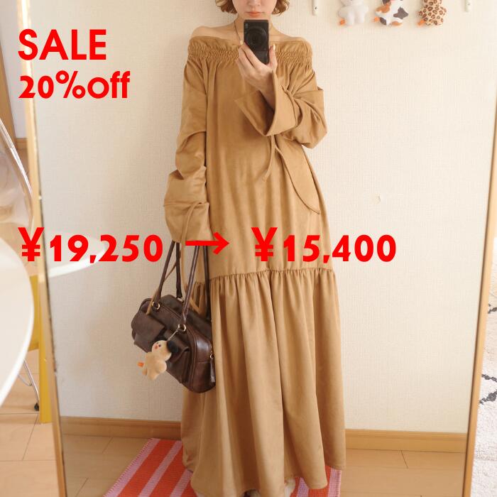 suede airy onepiece
