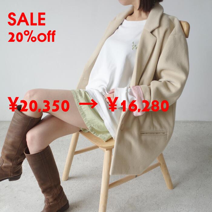 bi-color wool jacket