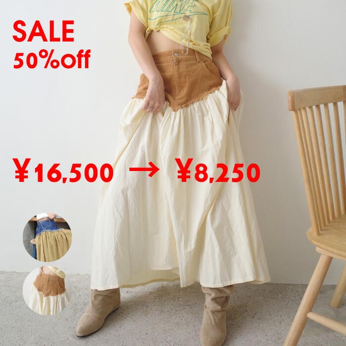 [Limited-Time Sale from July 1st: ¥16,500 → ¥8,250] Switching Skirt for Women, Long Length, Corduroy & Denim, Mixed Materials, Stylish Long Gathered Skirt, Docking, for Women in their 20s and 30s, Unique Switching Skirt