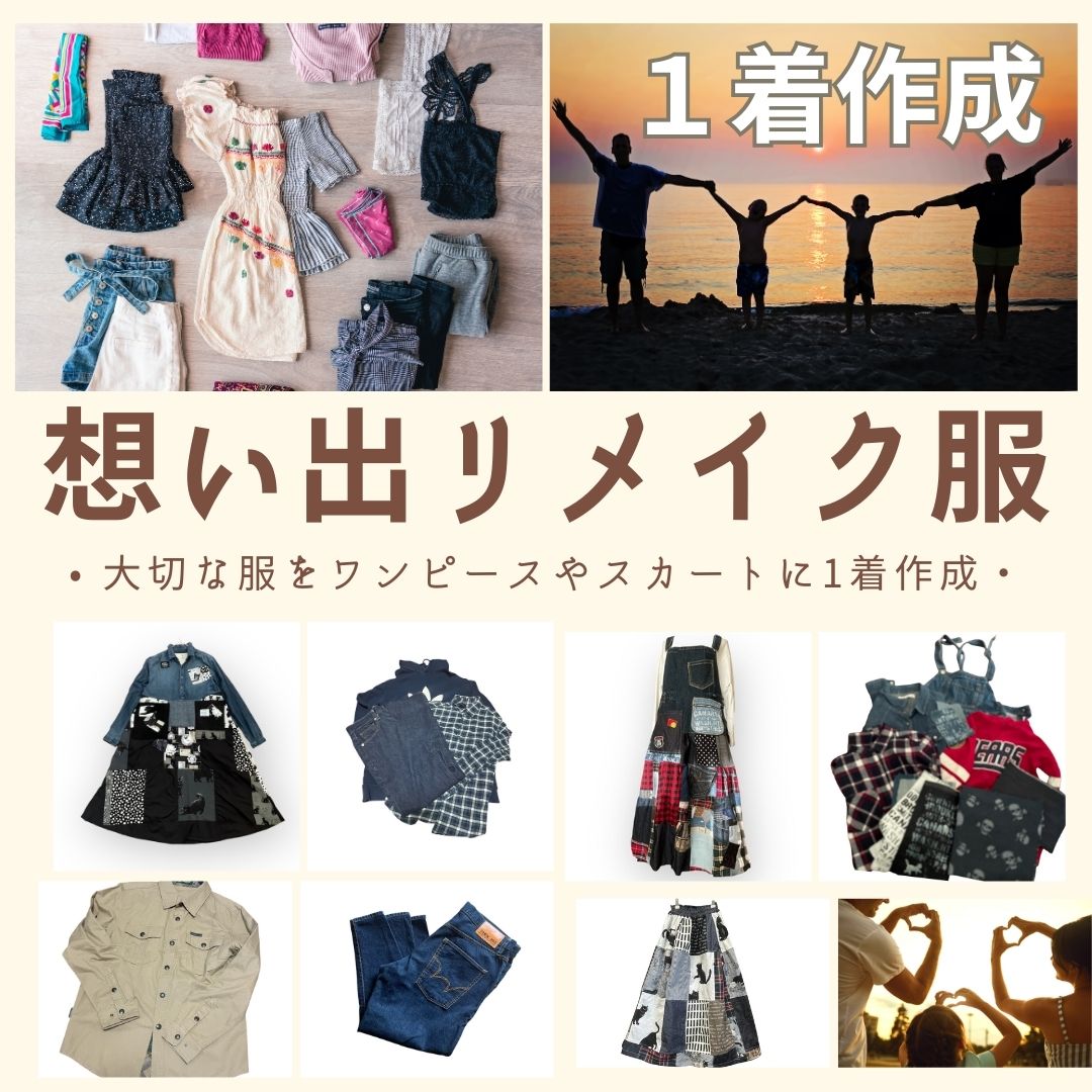 楽天市場】古着 ワンピース(サイズ(S/M/L)5L)(レディース 楽天市場】古着 ワンピース(サイズ(S/M/L)5L)(レディース