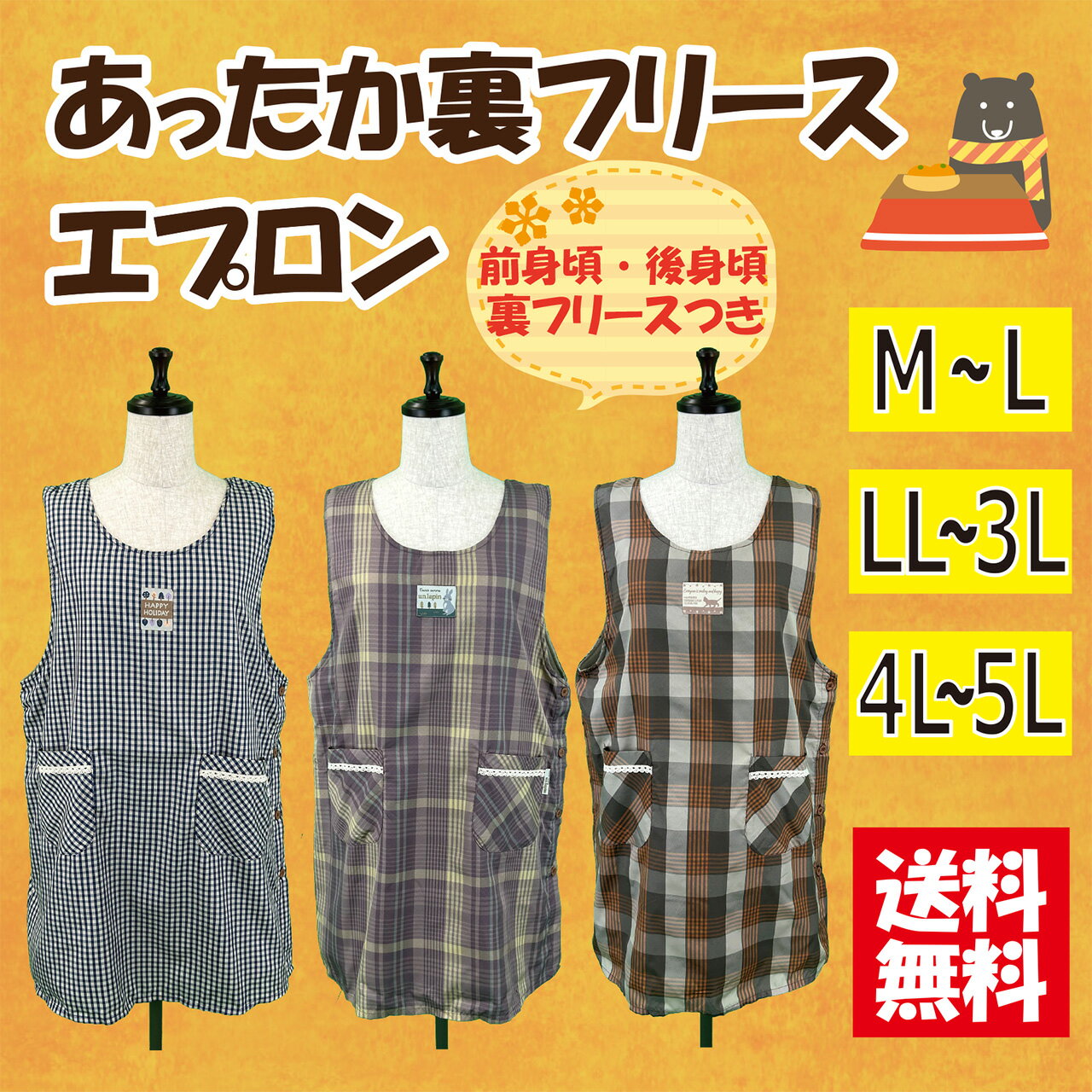 楽天市場】スモック エプロン 裏ボアの通販 楽天市場】スモック エプロン 裏ボアの通販