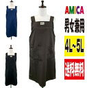 【送料無料】定番ツイル無地H型エプロン 大きいサイズ 男女兼用 4L-5L ガーデニング シンプル ミャンマー製