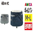 【送料無料】定番デニム風ギャルソン 40cm丈 DIY ガーデニング シンプル カフェ 前掛け ミャンマー製