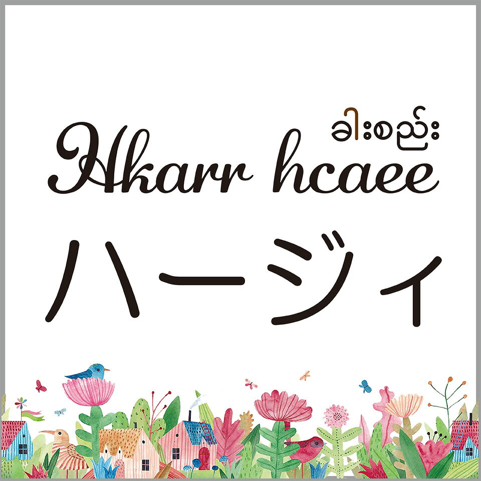 Shop icon