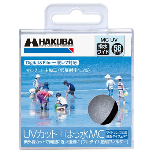 【アウトレット 訳あり特価】ハクバ HAKUBA ハクバ HAKUBA WPCワイドMC UV フィルター径：55mm CF-WPCWUV55 4977187438710