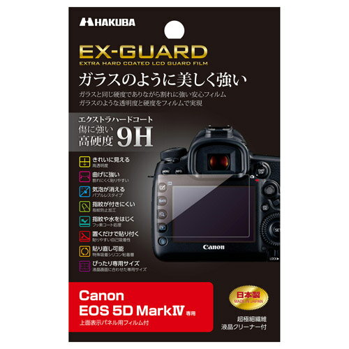 nNo Canon EOS 5D MarkIV p EX-GUARD tیtB EXGF-CE5D4 4977187339192
