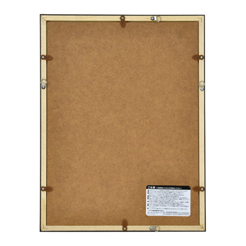 【アウトレット 訳あり特価】ハクバ 木製額縁 MM-01 A3サイズ ブラウン FWMM01-BRA3 4977187490923 フォトフレーム 写真立て 木製 壁掛け おしゃれ [2]
