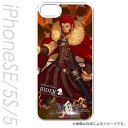 【ポイント10倍キャンペーン中】【訳あり特価】Fate/Grand Order イスカンダル iPhone SE/iPhone 5s/5 専用イージーハードケース キャラモード PEC-IP5S2446 4977187182446