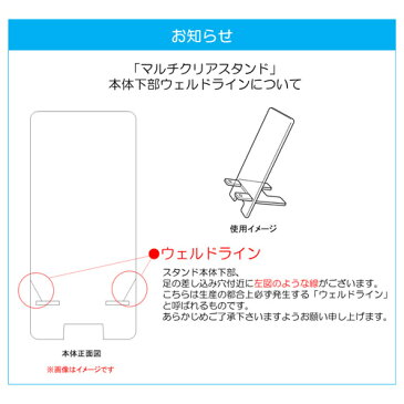 ツキウタ。 THE ANIMATION 卯月 新 PT マルチクリアスタンド キャラモード PA-STD0939 4977187190939