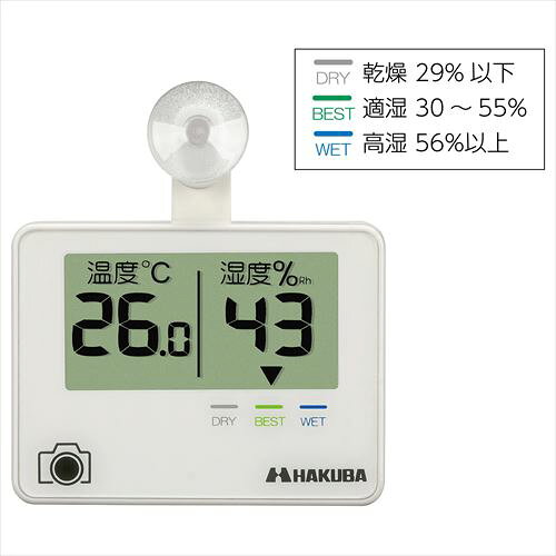 ハクバ デジタル温湿度計 C-81 ホワイト KMC-81 4977187332483 [2]