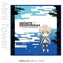 インフィニット・デンドログラム レイ・スターリング SD マ...