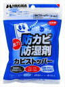 ハクバ HAKUBA 防カビ カビストッパー P-82 4977187330045