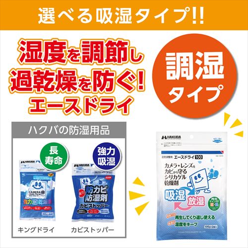 �ϥ��� ����Ĵ���� �������ɥ饤100 KMC-70A100 4977187330922