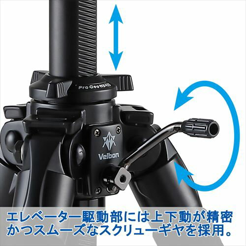 【アウトレット 訳あり特価】Velbon（ベルボン） 大型カーボン三脚 4段 プロフェッショナル・ジオ N840 脚のみ 4907990500137
