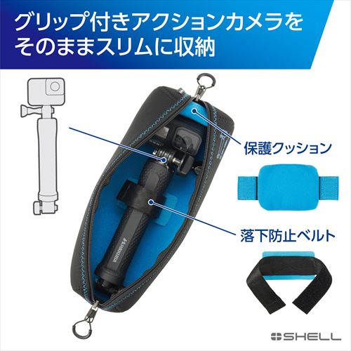 ハクバ プラスシェル スリムフィット アクションポーチ ブラック SPS-SFAPBK 4977187291223 カメラバッグ カメラバック ポーチ ケース アクションカメラ GoPro クッション 保護 コンパクト ガジェット ベルト通し 黒 hkb-store-10027540 ハクバストア 楽天市場店 サンプル画像2