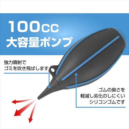 ハクバ ハイパワーブロアー プロ 02 M ブルー KMC-84MBL 4977187329087 メンテナン...