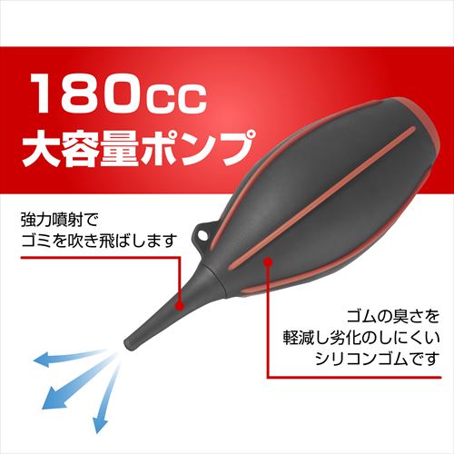 ハクバ ハイパワーブロアー プロ 02 L レッド KMC-84LRD 4977187329124 メンテナン...