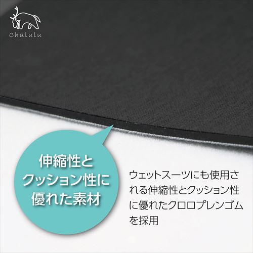 Chululu（チュルル） PCインナーケース 13.3インチ＆マルチポーチ ブラック SCH-PCMPSTBK 4977187336214 PCケース スリーブ ノートPC タブレット ACアダプタ マウス 収納 ガジェットポーチ セット 通勤 通学 黒 hkb-store-10027667 ハクバストア 楽天市場店 サンプル画像3