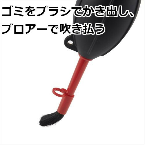 ハクバ シリコンブロアーブラシ 02 ブラック KMC-87BK 4977187329278 小型 カメラ ...