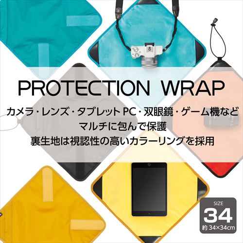ハクバ プロテクションラップ 34 ブラック KPW-34BK 4977187360141 カメラやタブレットPCなどを包んで保護 クッション素材 撥水対応 HAKUBA 風呂敷 ラッピングクロス 保護クロス ミラーレス レンズ ガジェット 黒 hkb-store-10028764 ハクバストア 楽天市場店 サンプル画像2