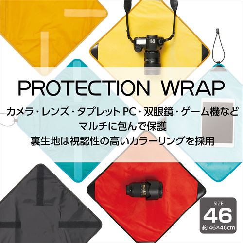 ハクバ プロテクションラップ 46 ブラック KPW-46BK 4977187360172 カメラやタブレットPCなどを包んで保護 クッション素材 撥水対応 HAKUBA 風呂敷 ラッピングクロス 大判 保護クロス 一眼レフ ノートPC ガジェット 黒 hkb-store-10028767 ハクバストア 楽天市場店 サンプル画像2