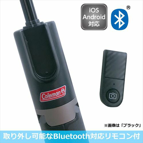 Coleman(コールマン)セルフィースタンドロングブラックCVSSLBK