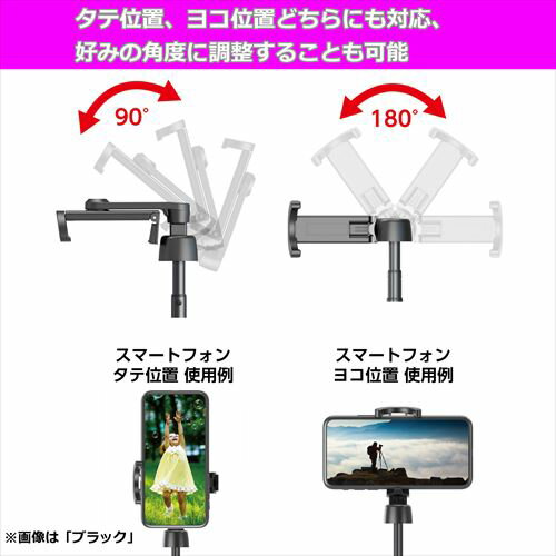 Coleman(コールマン)セルフィースタンドロングブラックCVSSLBK
