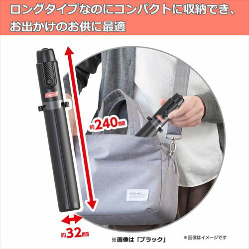Coleman(コールマン)セルフィースタンドロングブラックCVSSLBK