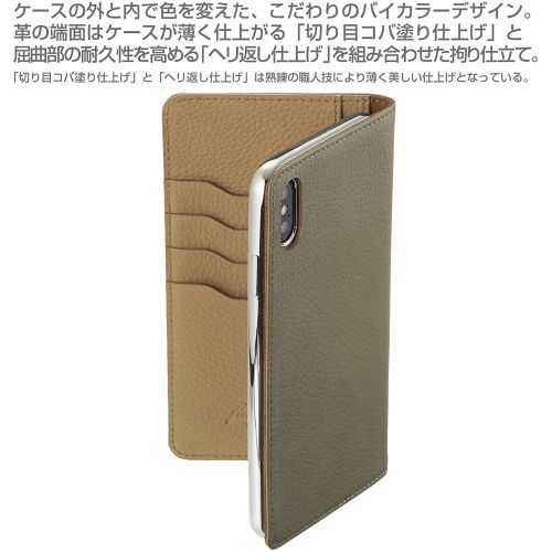 【アウトレット 訳あり特価】HAKUBA fineseed iPhone XS Max 専用 手帳型 ケース ウォームグレー 高級牛革製 6.5インチ対応 熟練の財布職人仕立て 本革 カバー カード収納 アイフォン