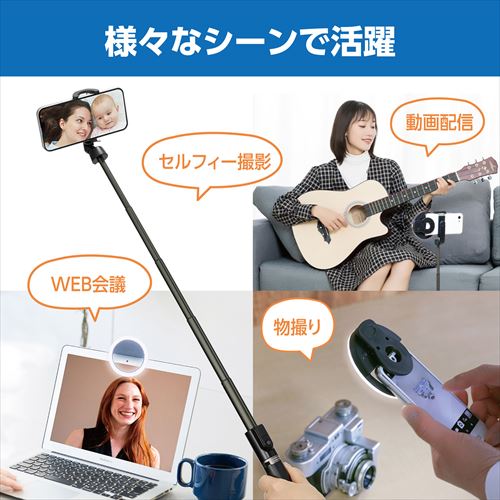ハクバ セルフィースタンド LEDリングライトセット DSSLLTST-BK 4977187106626 ス...
