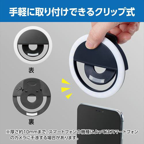 ハクバ セルフィースタンド LEDリングライトセット DSSLLTST-BK 4977187106626 ス...