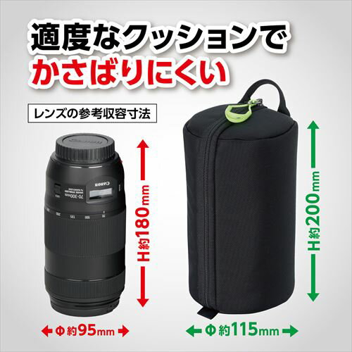 ハクバ ソフトレンズポーチ 02 95-180 タテ開き 撥水高強度ナイロン採用 YKKファス...