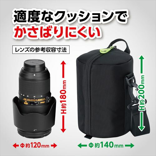 【アウトレット 訳あり特価】ハクバ ソフトレンズポーチ 02 120-180 タテ開き 撥水...