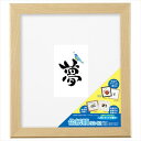 ハクバ 色紙額 SG-02 ナチュラル FWSG-02NT 4977187508260 幅広マットで写真と寄せ書きも 贈り物 プレゼント スタンド付 スクウェア...