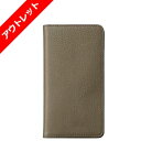 【アウトレット 訳あり特価】ハクバ Fineseed(ファインシード)iPhone 13 Pro用本革ケース ウォームグレー PC-GLCIP13PWG 497...