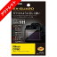 【アウトレット 訳あり特価】ハクバ Nikon D780 専用 EX-GUARD 液晶保護フィルム EXGF-ND780 4977187346725