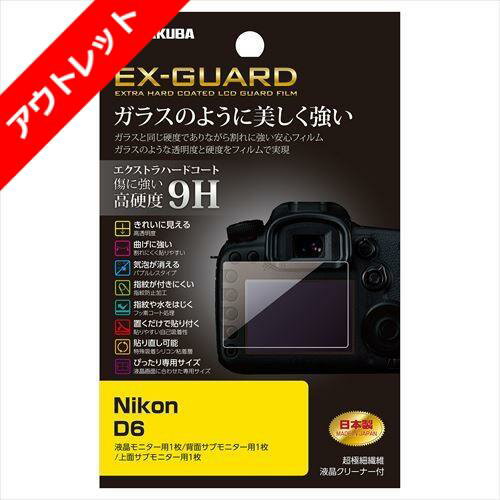 yAEgbg 󂠂znNo Nikon D6 p EX-GUARD tیtB EXGF-ND6 4977187346800