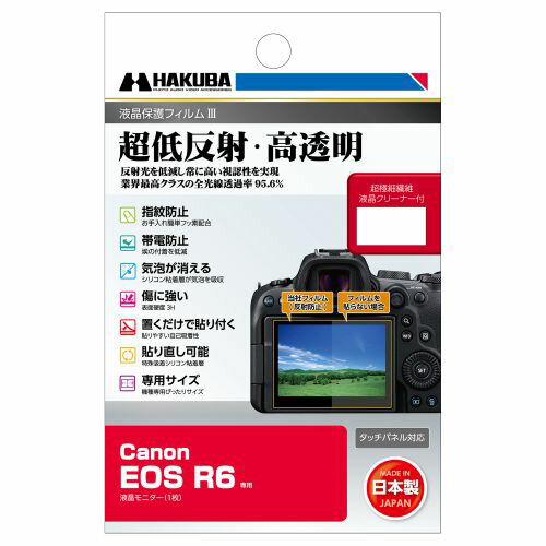 nNo Canon EOS R6 p tیtBIII DGF3-CAER6 4977187347517 tK[h ʕی Sߗ95.6% {