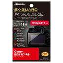 ハクバ Canon EOS R6 Mark II / R7 / R6 専用 EX-GUARD 液晶保護フィルム EXGF-CAER7 4977187347715 液晶ガード 画面保護 高硬度9H 自己吸着 バブルレスタイプ 日本製