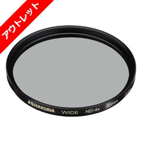 【アウトレット 訳あり特価】ハクバ HAKUBA 減光フィルター ワイドNDフィルター4× フィルター径：55mm CF-WND455 4977187439748