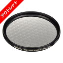 【アウトレット 訳あり特価】ハクバ HAKUBA ワイドクロススクリーンフィルター 6× 55mm 4977187440010 CF-WCS655