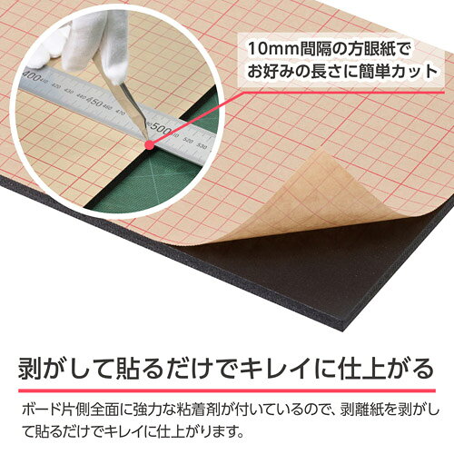 ハクバ ワンタッチパネルボード ブラック A4サイズ FOPBK-A4 4977187510201 スチレ...