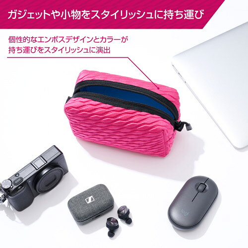 【アウトレット 訳あり特価】ハクバ エンボス マルチポーチ ウェーブピンク SEBMPWPK 4977187328349 PC周辺機器の整理に トラベル用品 化粧品にも hkb-store-10029750 ハクバストア 楽天市場店 サンプル画像2